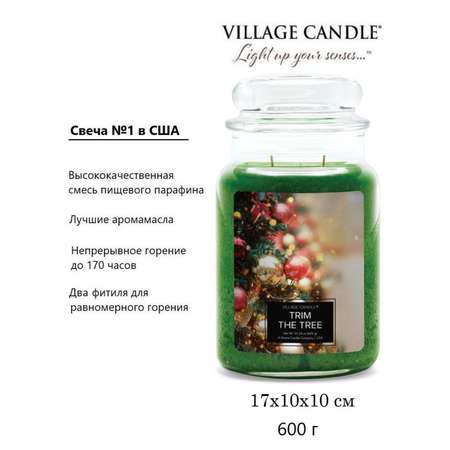 Свеча Village Candle ароматическая Новогодняя Елка 4260446