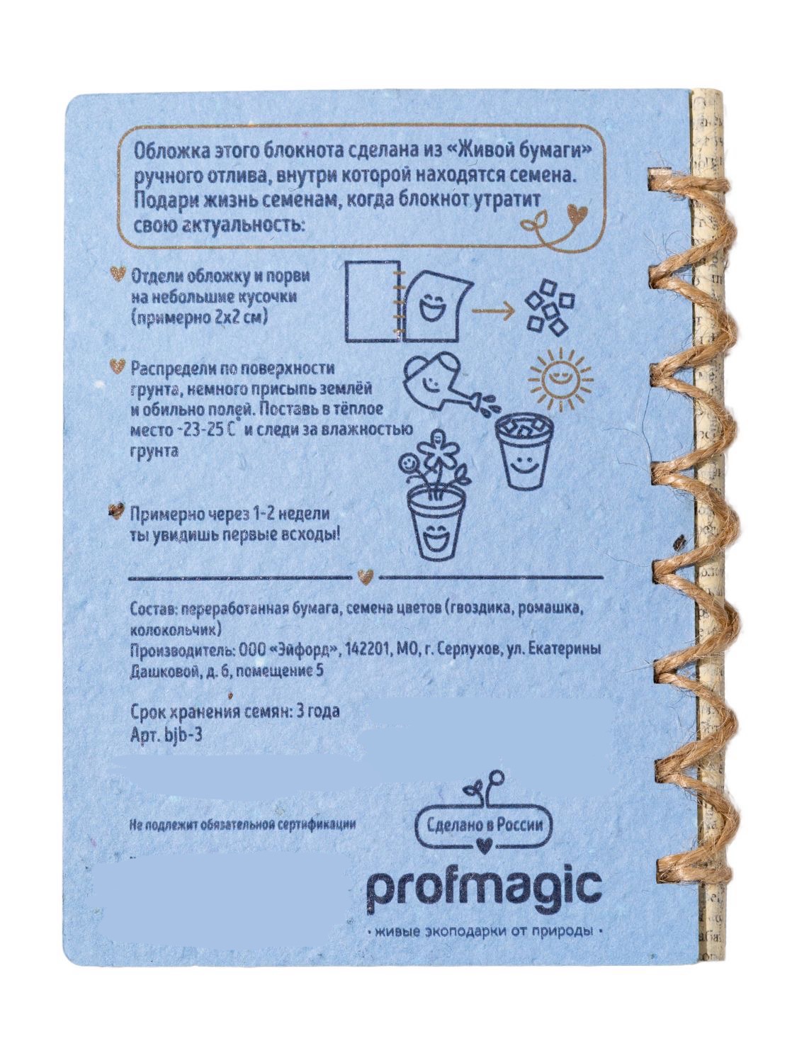 Живой блокнот magicme Синий - фото 2