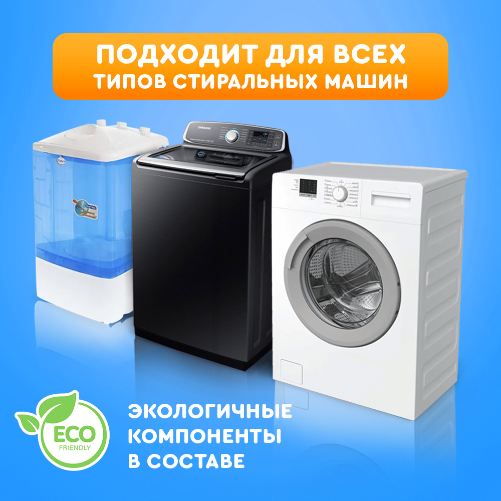 Капсулы для стирки Liby 3в1 апельсиновая свежесть 60 шт - фото 4