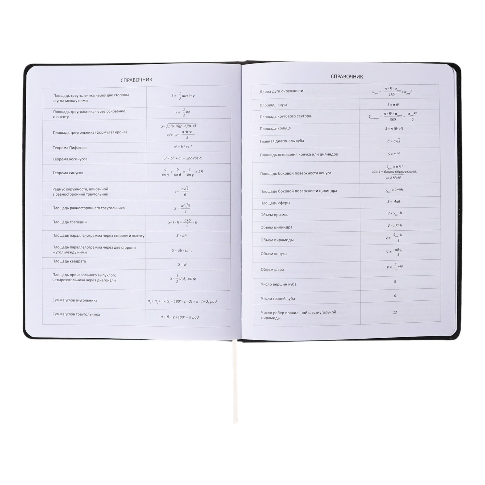 Дневник универсальный Calligrata для 1-11 класса Bear Collection - фото 4