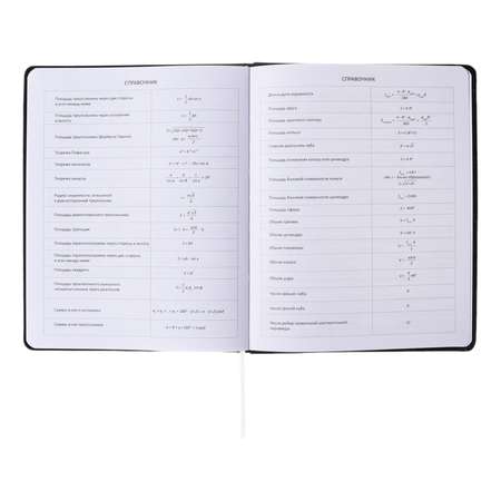 Дневник универсальный Calligrata для 1-11 класса Bear Collection