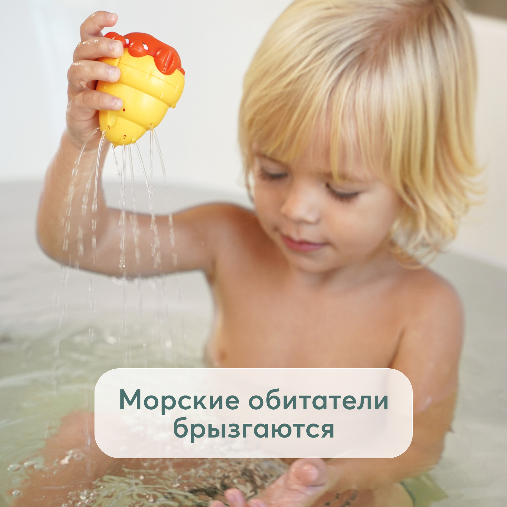 Магнитная рыбалка Happy Baby Fishy fun - фото 9