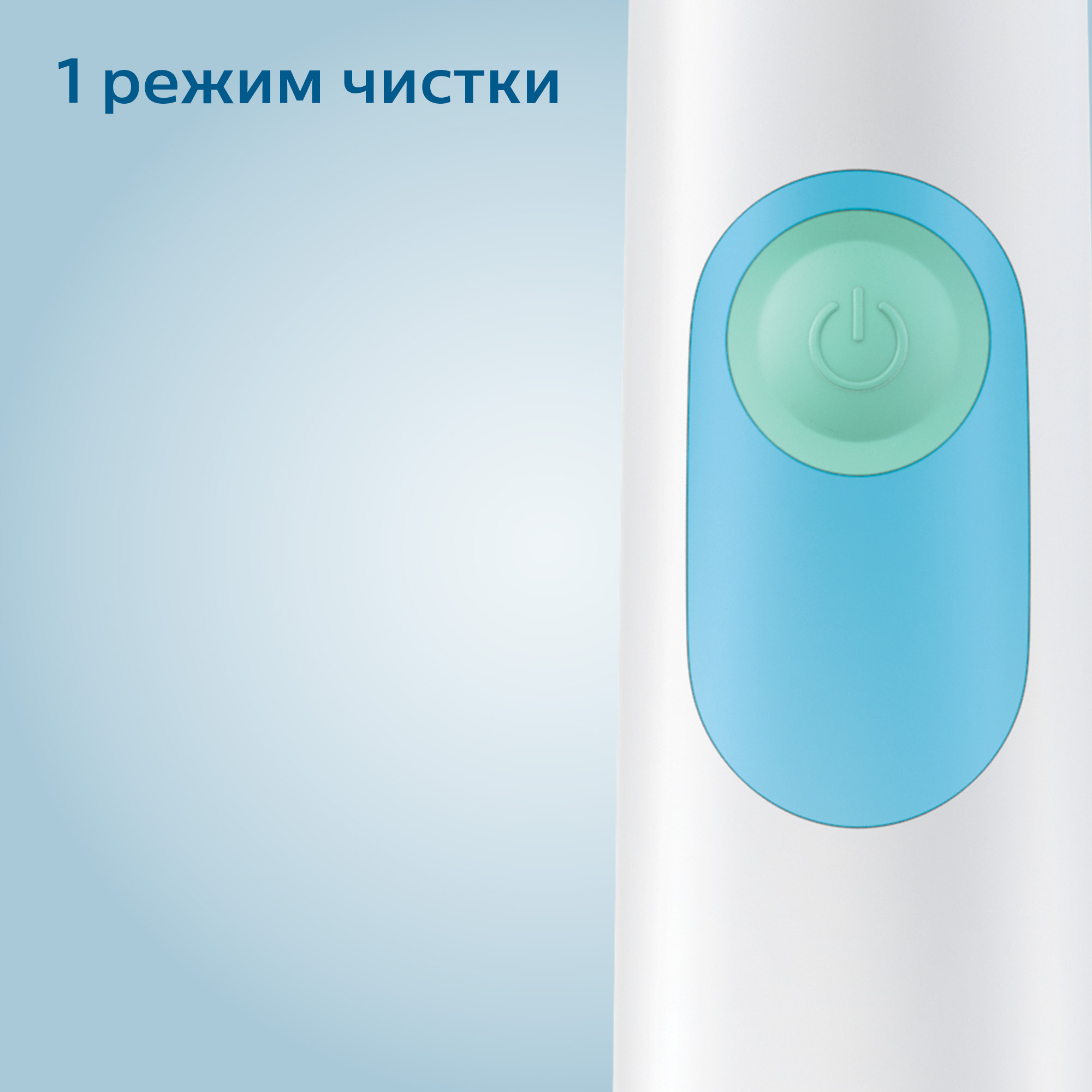 Зубная щетка Philips Sonicare PlagueDefence электрическая 1режим +1насадка HX6231/01 - фото 6