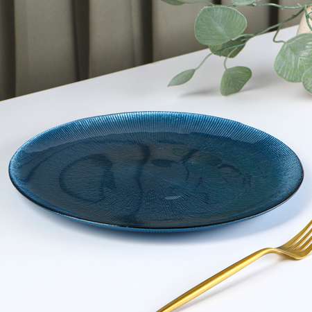 Тарелка Sima-Land стеклянная обеденная «Римини» d=27 см цвет синий