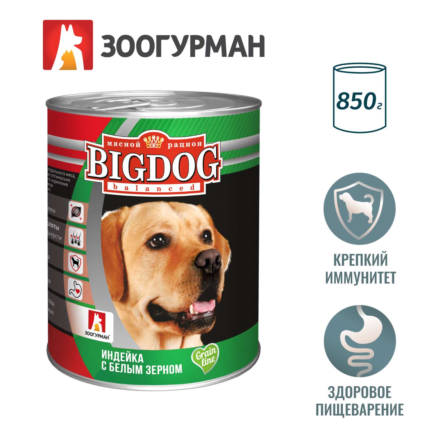 Корм для собак Зоогурман Big Dog 850г индейка с белым зерном ж/б - фото 2