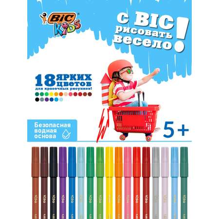 Фломастеры BIC Visa 18 цветов