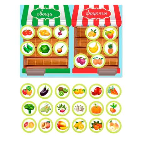 Магнитная игра Parrot Carrot Фрукты и овощи