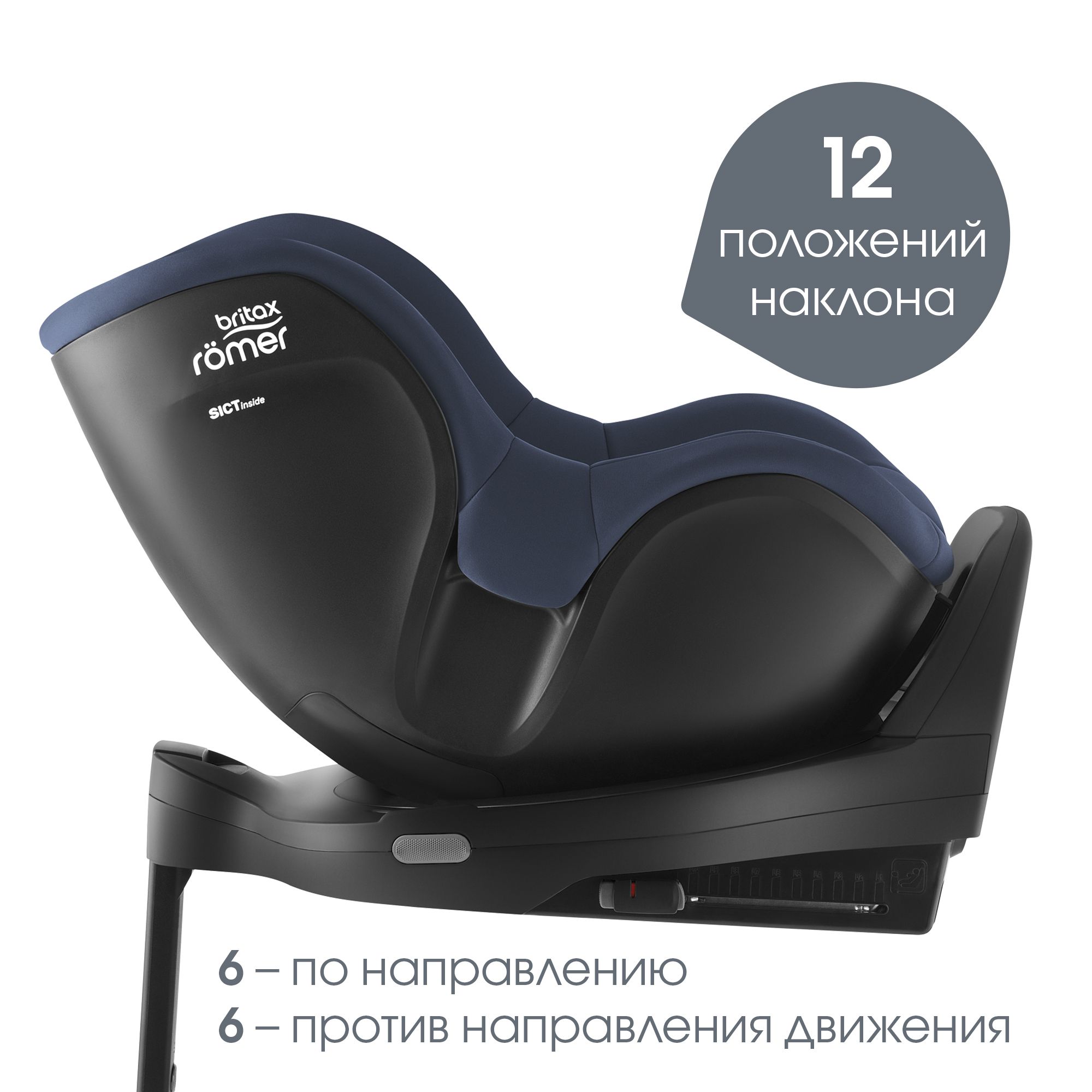 Детское автокресло Britax Roemer DUALFIX PRO Indigo Blue для детей с рождения до 4 лет - фото 5