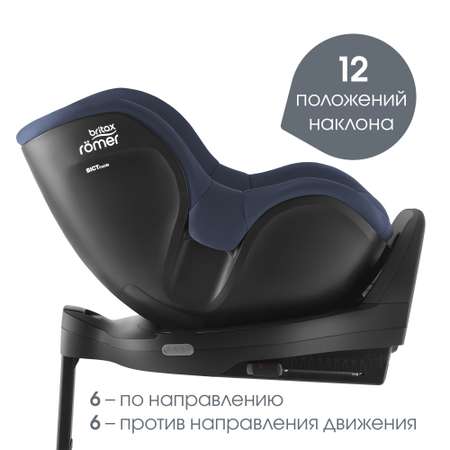 Детское автокресло Britax Roemer DUALFIX PRO Indigo Blue для детей с рождения до 4 лет