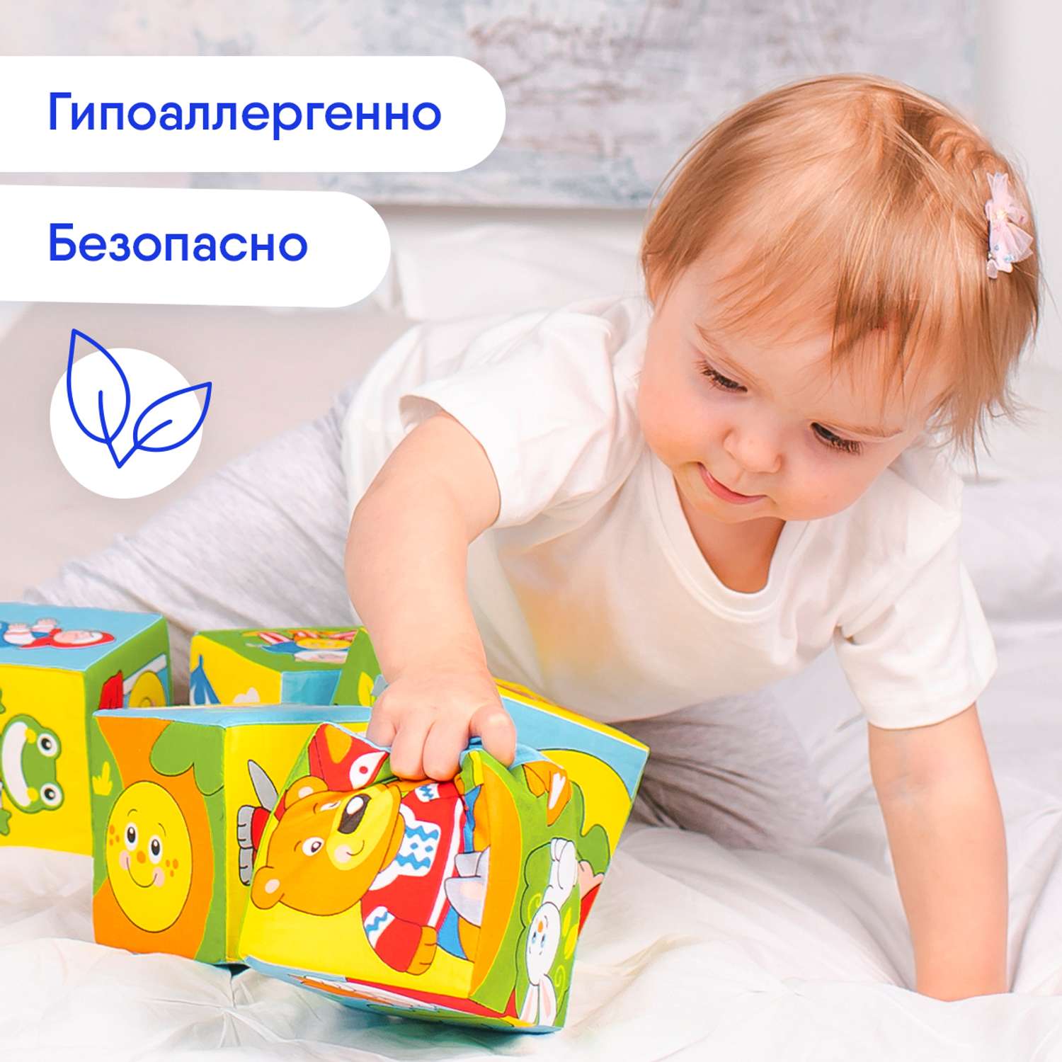 Кубики Мякиши Мягкие детские с буквами развивающие для детей Русские сказки подарок игра развитие детям - фото 3