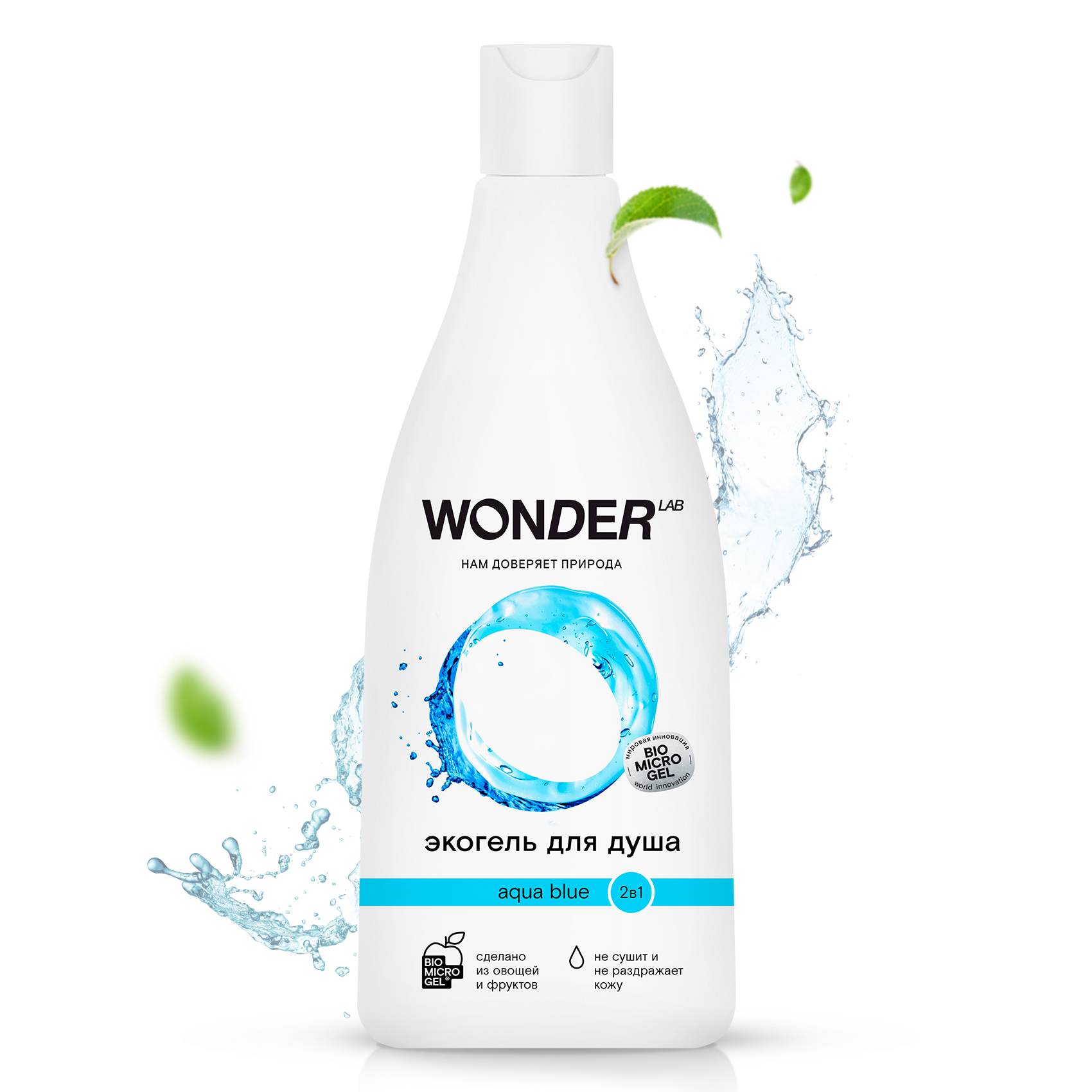 Гель для душа WONDER Lab aqua Blue 550мл - фото 2