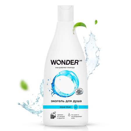 Гель для душа WONDER Lab aqua Blue 550мл