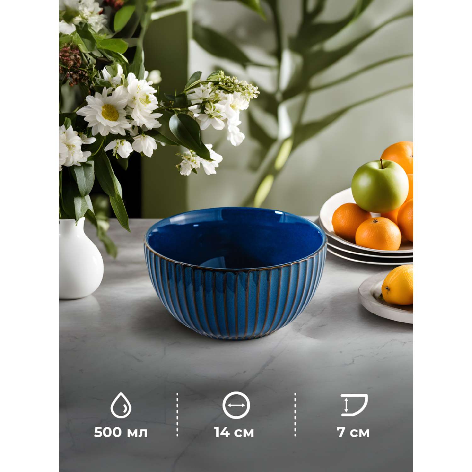 Набор салатников Синие Грани керамические 13.8 см 4 шт - фото 2