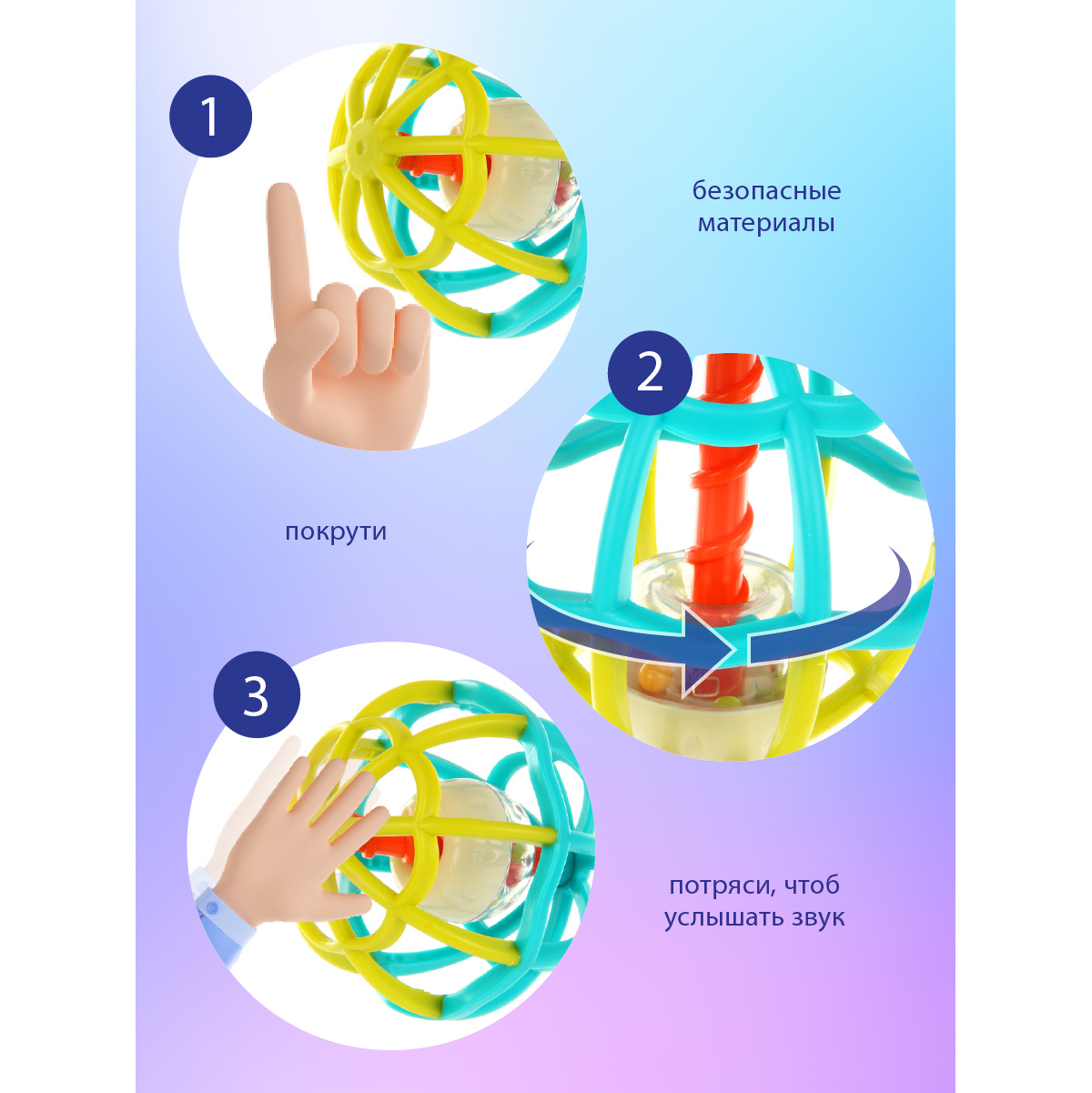 Развивающая игрушка Veld Co Погремушка Шарик - фото 5