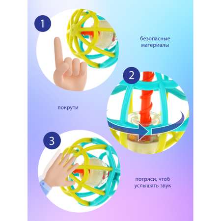 Развивающая игрушка Veld Co Погремушка Шарик