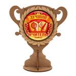Кубок деревянный Символик Лучший учитель