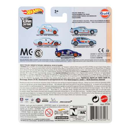 Машинка Hot Wheels Car Culture 1:64 Макларен F1 GTR FYN55