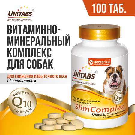 Витамины для собак Unitabs SlimComplex с Q10 100таблеток
