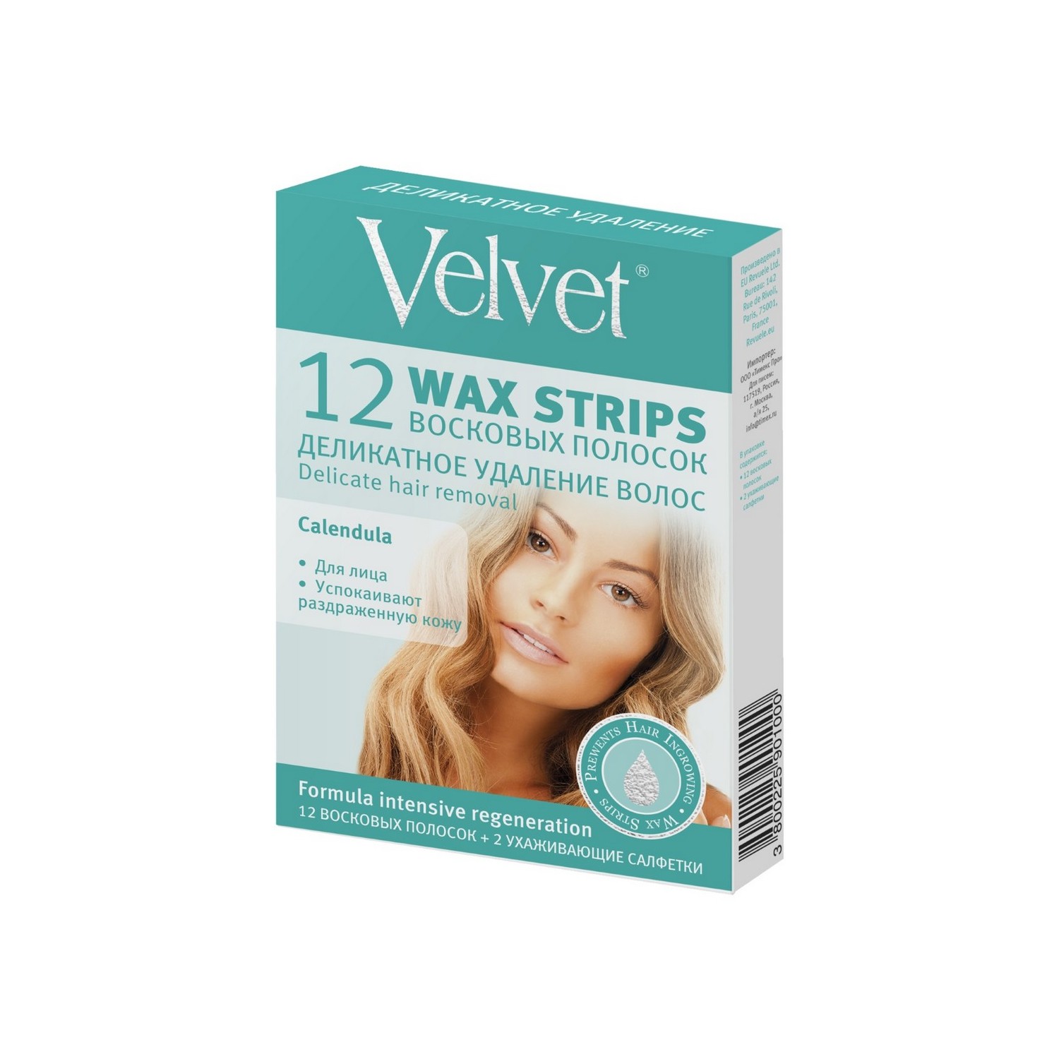 Восковые полоски Velvet для лица Деликатное удаление волос 12 шт - фото 1