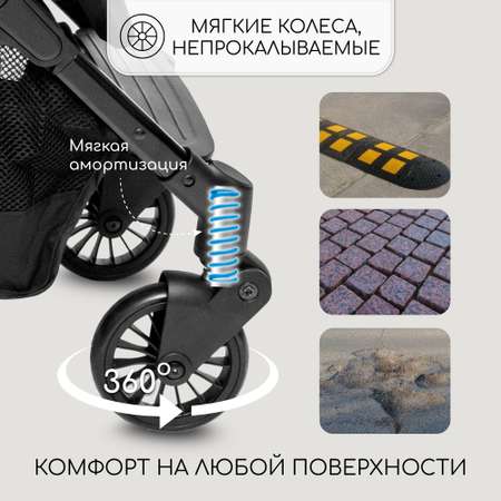 Прогулочная коляска AmaroBaby Voyager коричневый