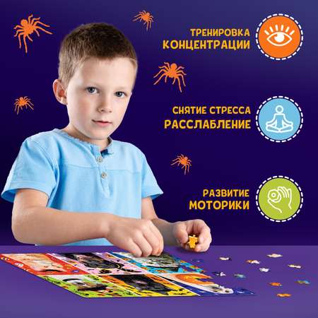 Пазл Puzzle Time Страшно забавные животные 260 элементов