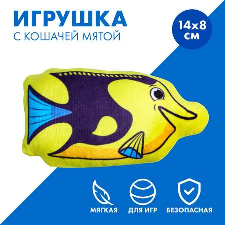 Игрушка для кошек с мятой Пушистое счастье «‎Рыба-бабочка»‎ 14 х 8 см