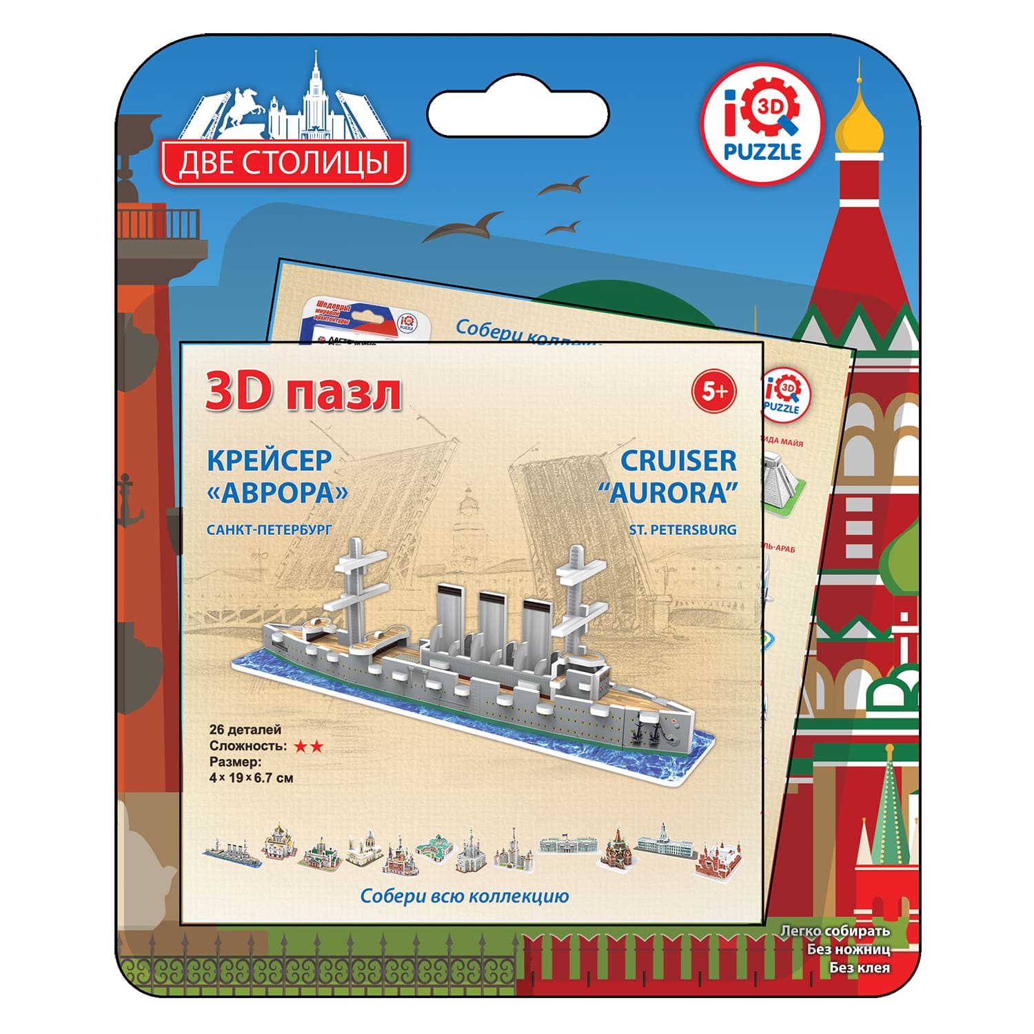 Набор пазлов IQ 3D PUZZLE Две столицы Санкт-Петербург - фото 15