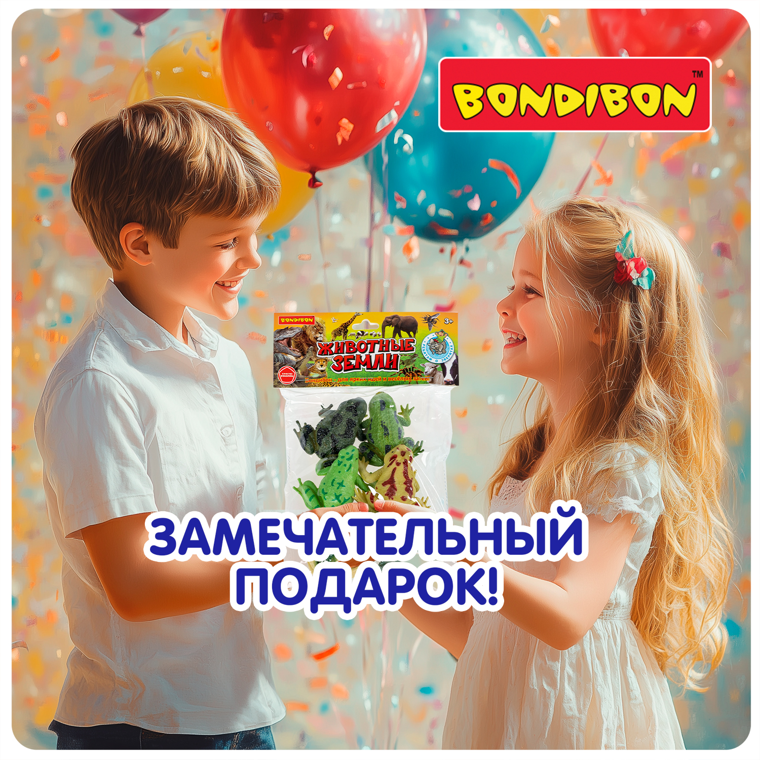 Игровой набор Bondibon фигурки животных Лягушки 6 шт - фото 11