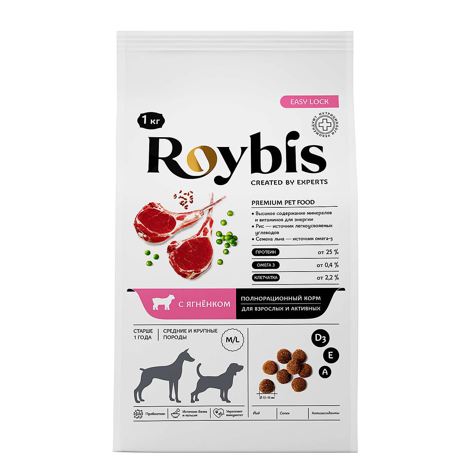 Корм для собак Roybis 1кг средних и крупных пород активных с ягненком сухой - фото 1
