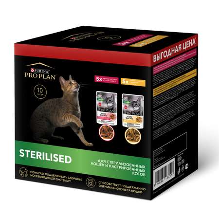 Корм для кошек PRO PLAN Nutri Savour для стерилизованных набор с уткой в соусе х5. с курицей в соусе х5. 85г х10шт.