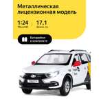 Машинка металлическая Яндекс GO игрушка детская 1:24 Lada Granta Cross белый инерционная