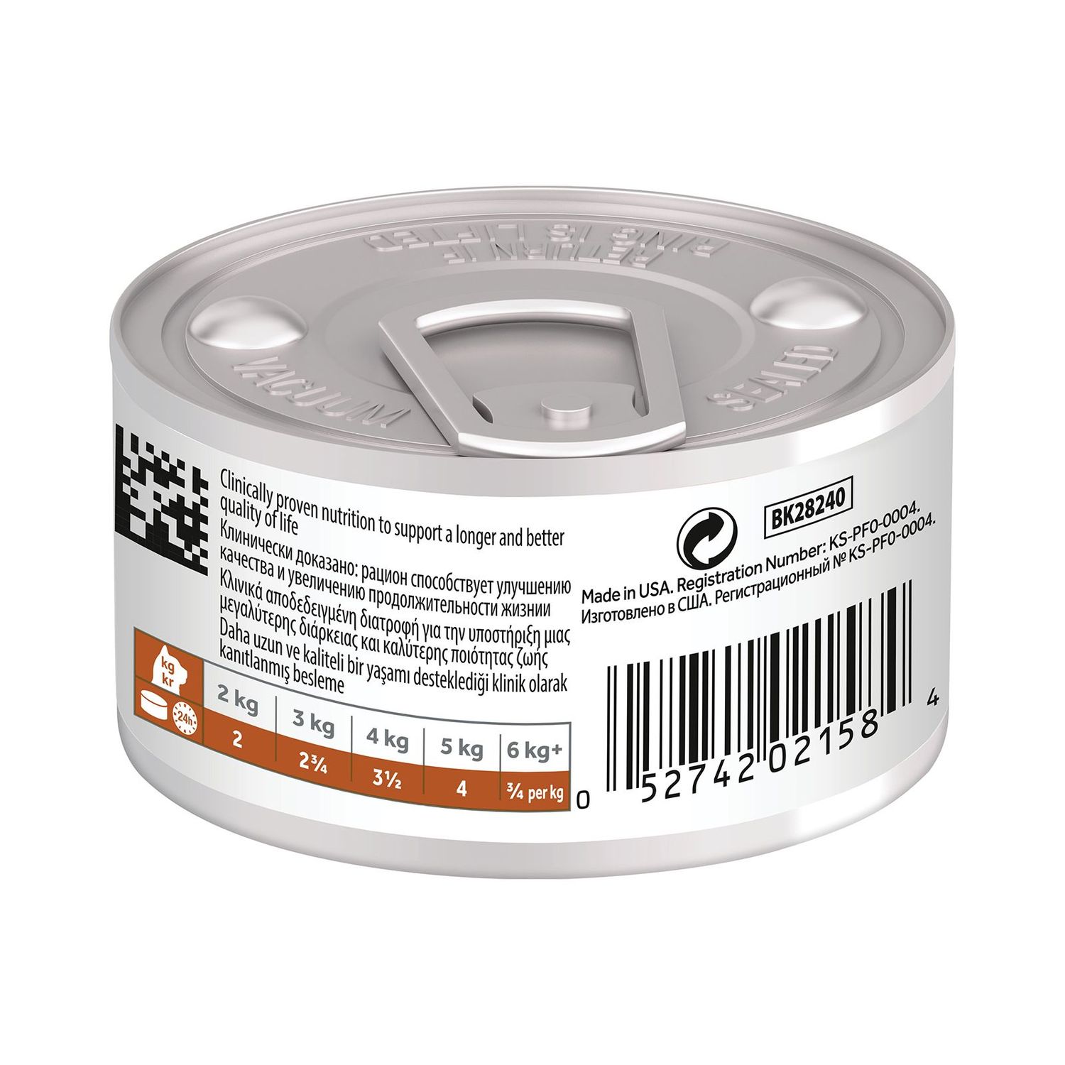 Корм для кошек HILLS 82г Prescription Diet k/d при лечении заболеваний почек рагу с курицей и добавлением овощей - фото 2