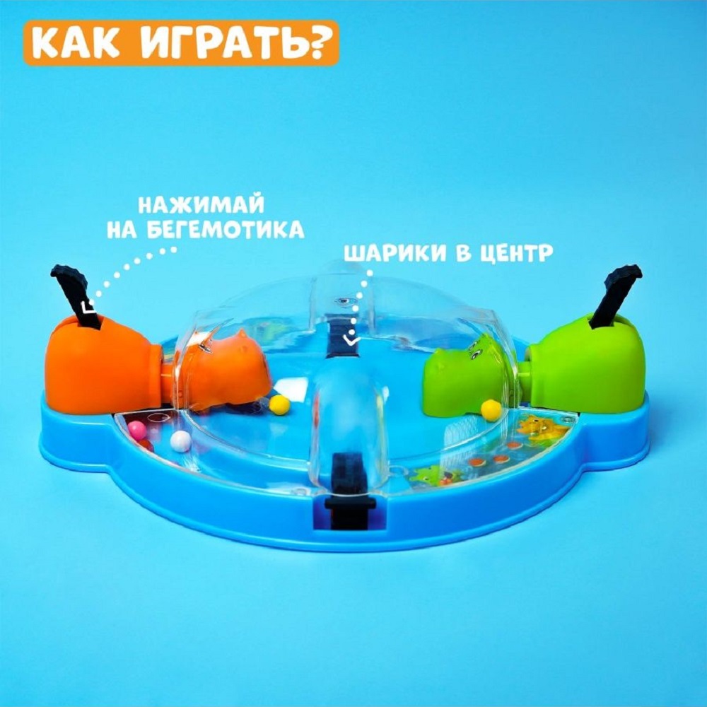 Настольная игра Лас Играс Накорми Бобо мини-версия - фото 4