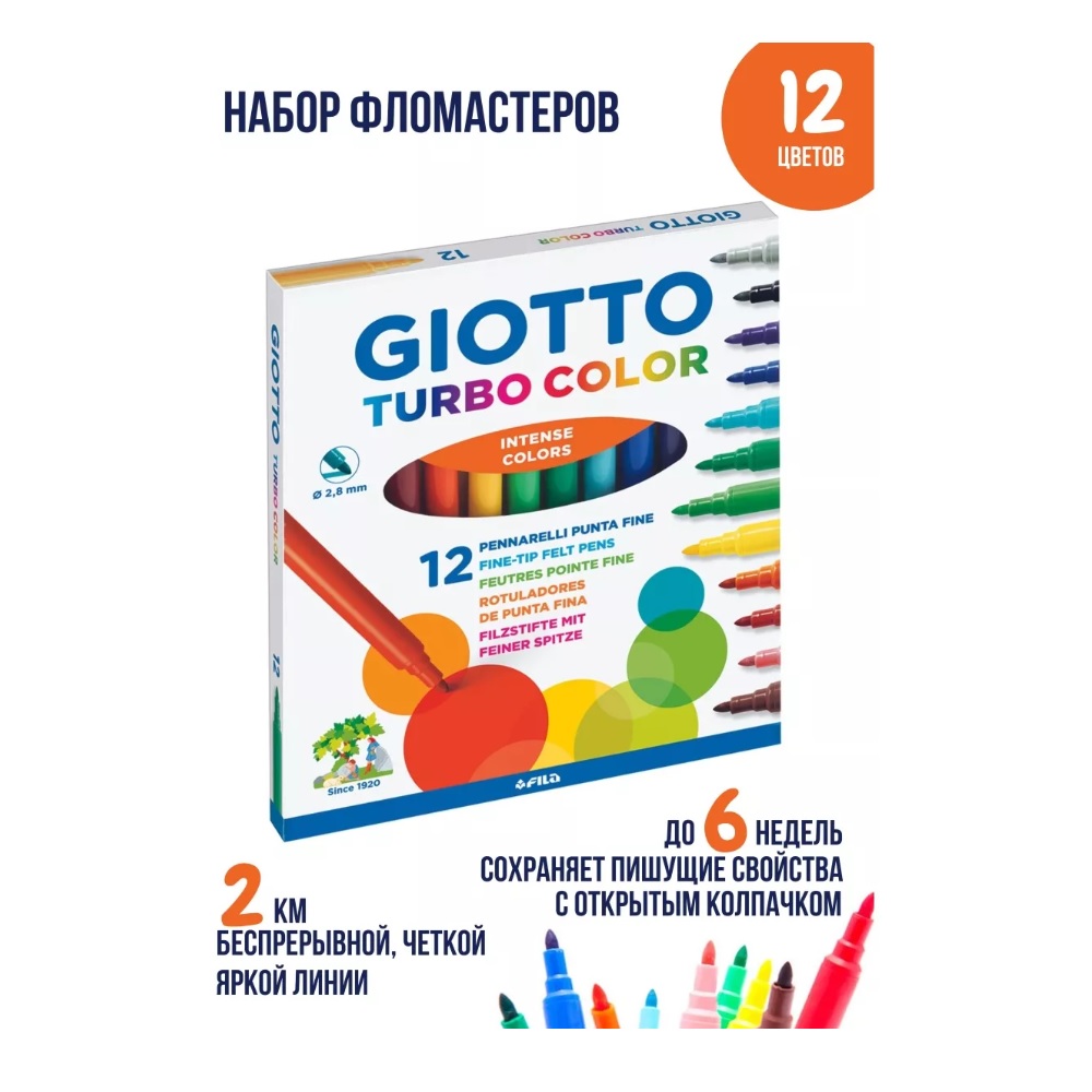 Набор фломастеров GIOTTO TURBO COLOR 12 цветов - фото 2