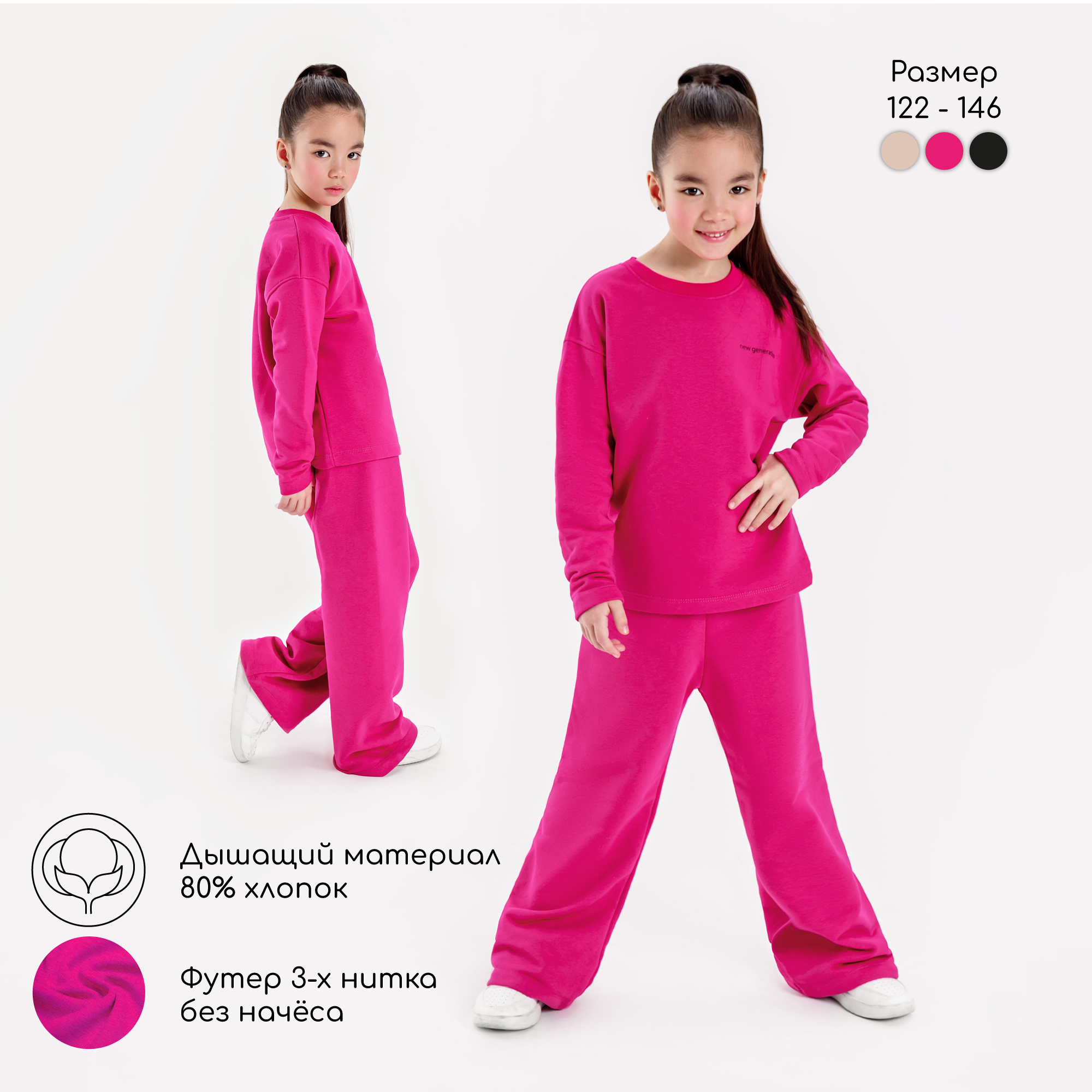 Костюм AmaroBaby AB-OD22-FD11/25 - фото 4