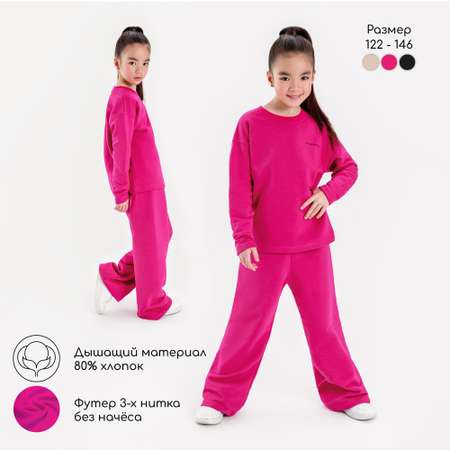 Костюм Amarobaby