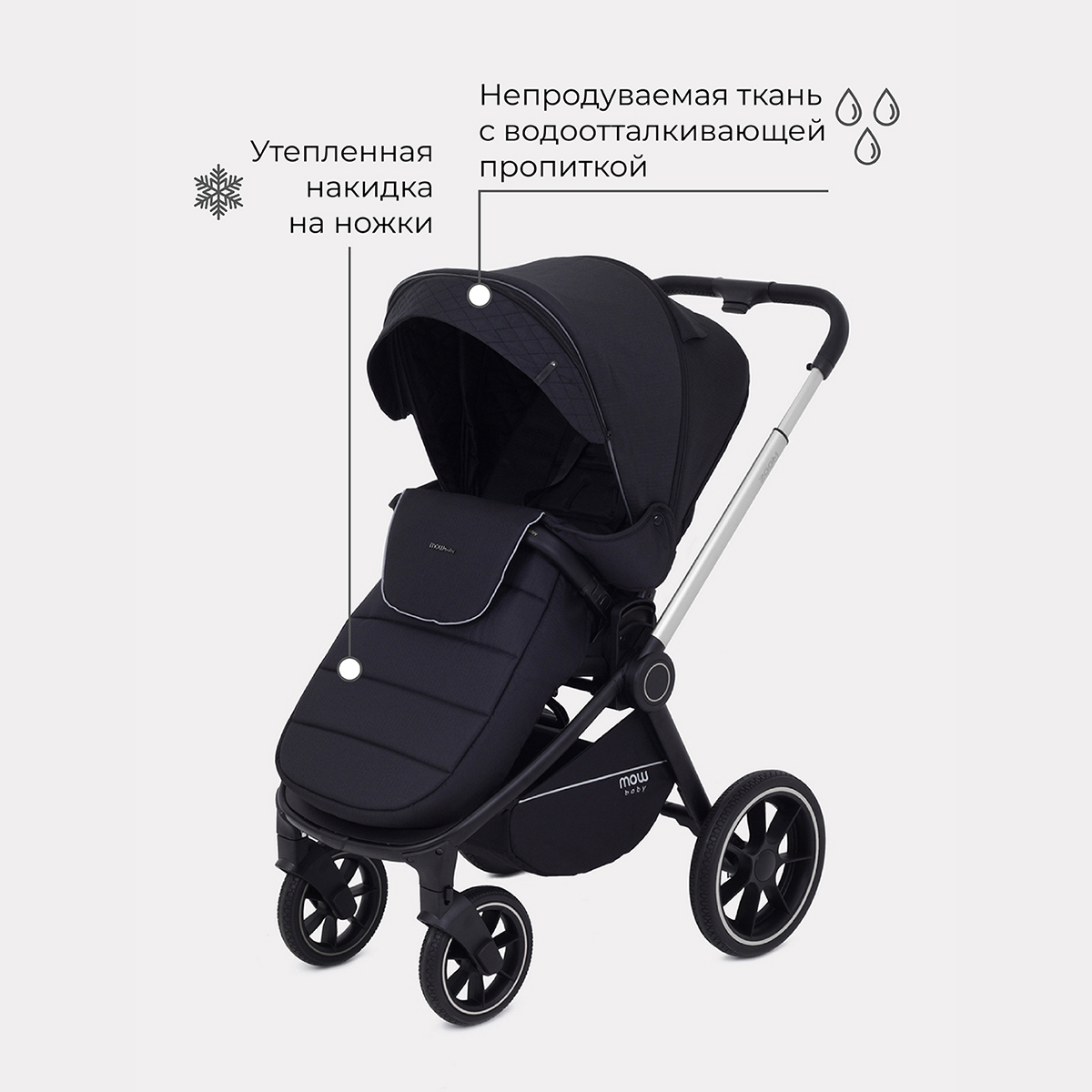 Коляска детская универсальная MOWbaby 3в1 ZOOMPU RA087 Silver Black - фото 7