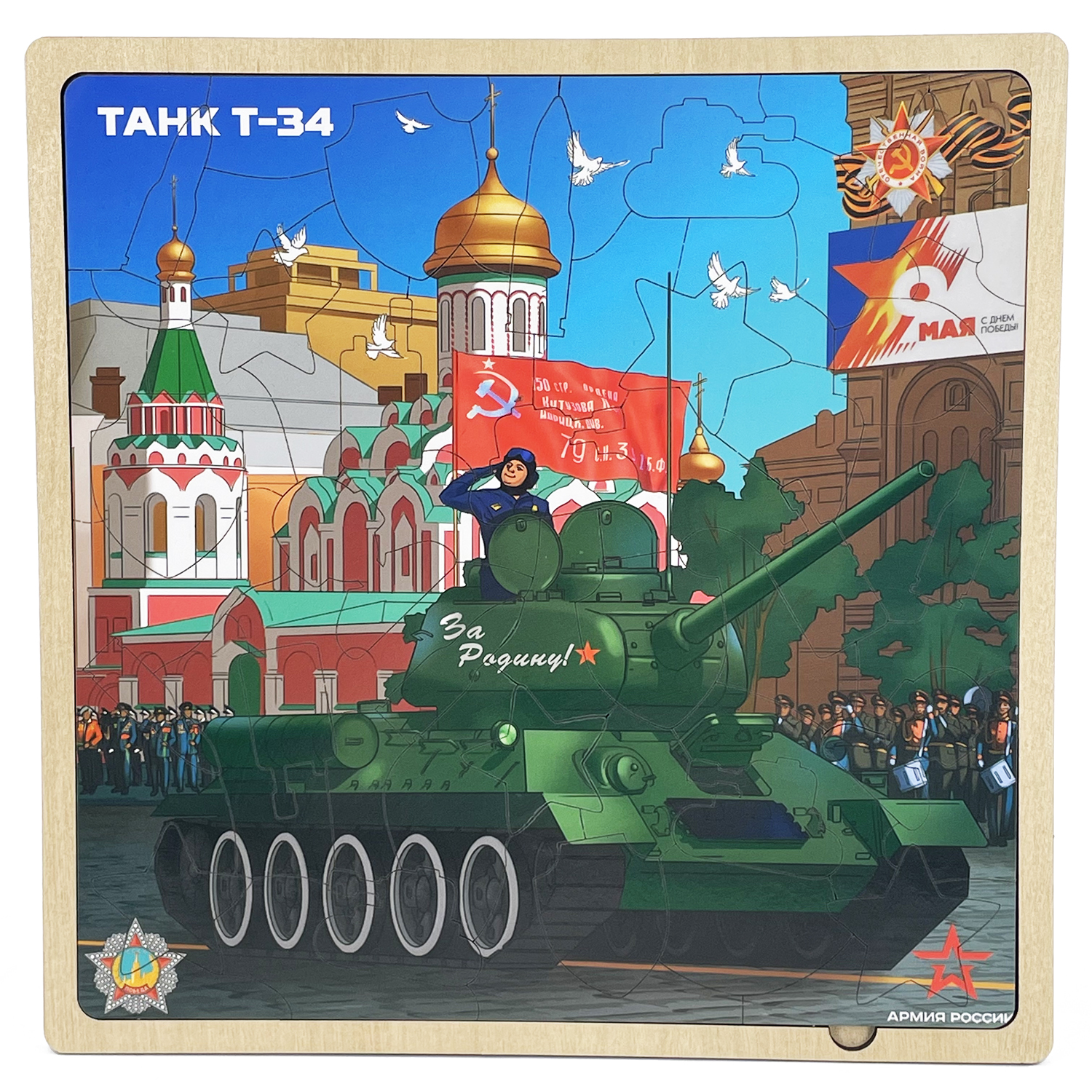 Пазл деревянный ЯиГрушка Танк Т-34 АР-04004 - фото 7