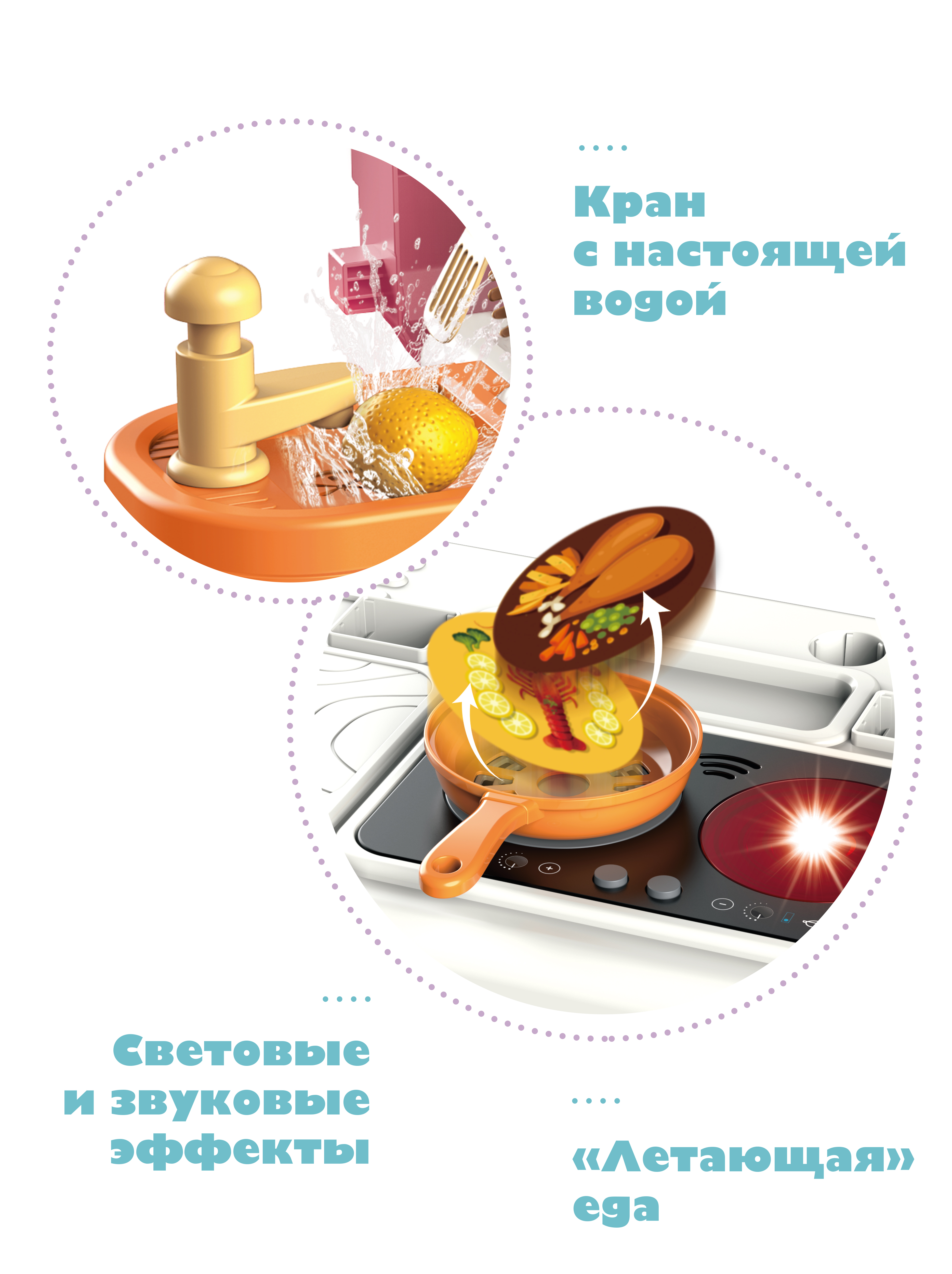 Игрушечная кухня Mary Poppins - фото 3