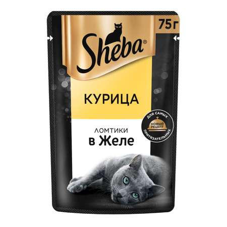 Корм для кошек Sheba 75г ломтики в желе с курицей