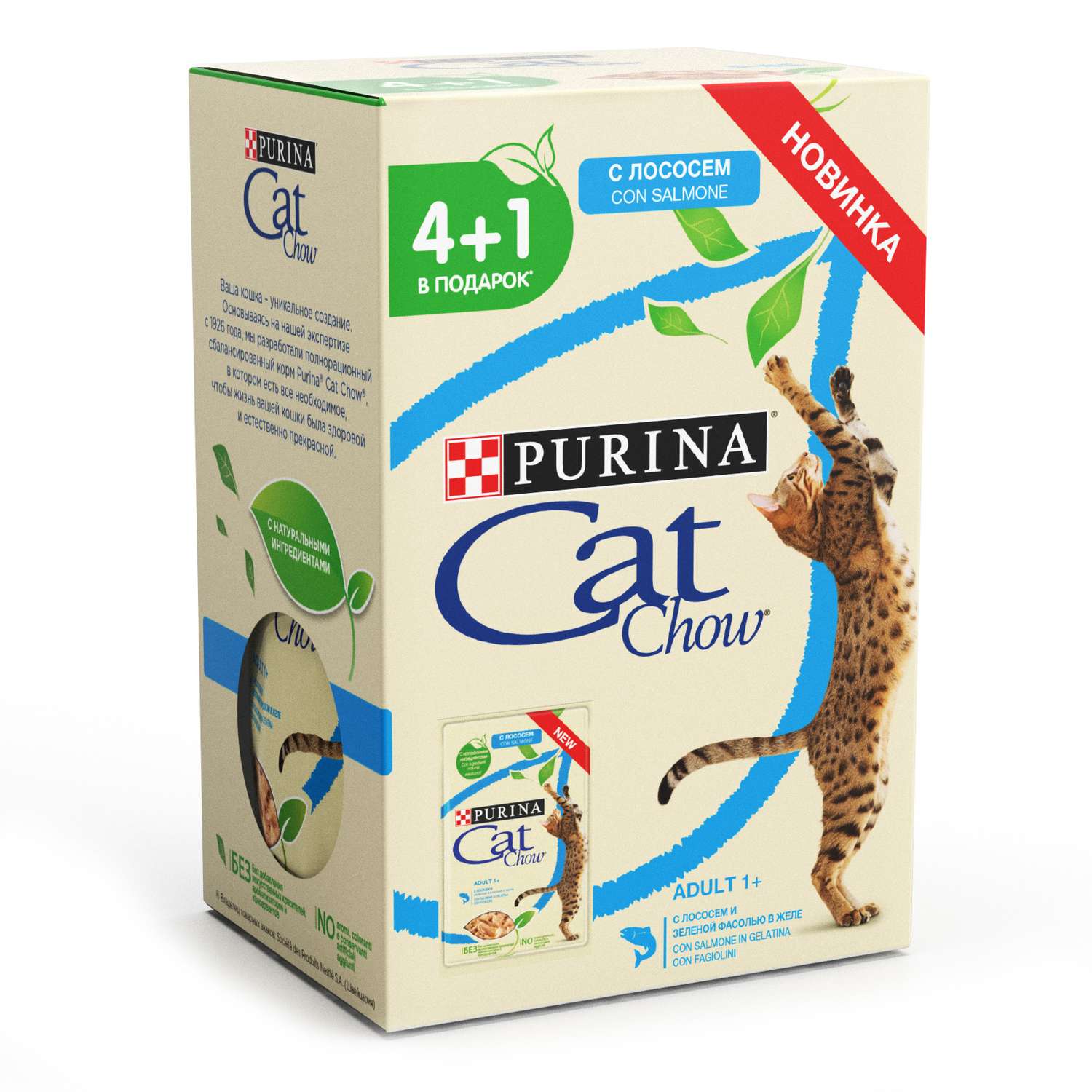 Корм для кошек Cat Chow 85г*4+1шт с лососем и зеленой фасолью - фото 1