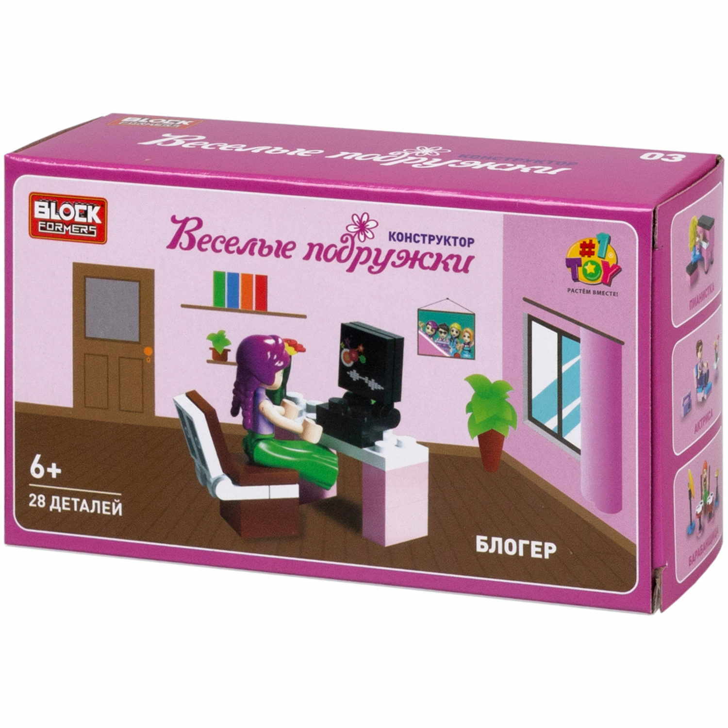 Игрушка-сюрприз 2 в 1 1TOY Blockformers 3Д конструктор фигурки куколок, для девочек , 1 шт. - фото 2