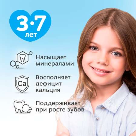 Зубная паста R.O.C.S. Kids Фруктовый рожок без фтора со вкусом мороженого