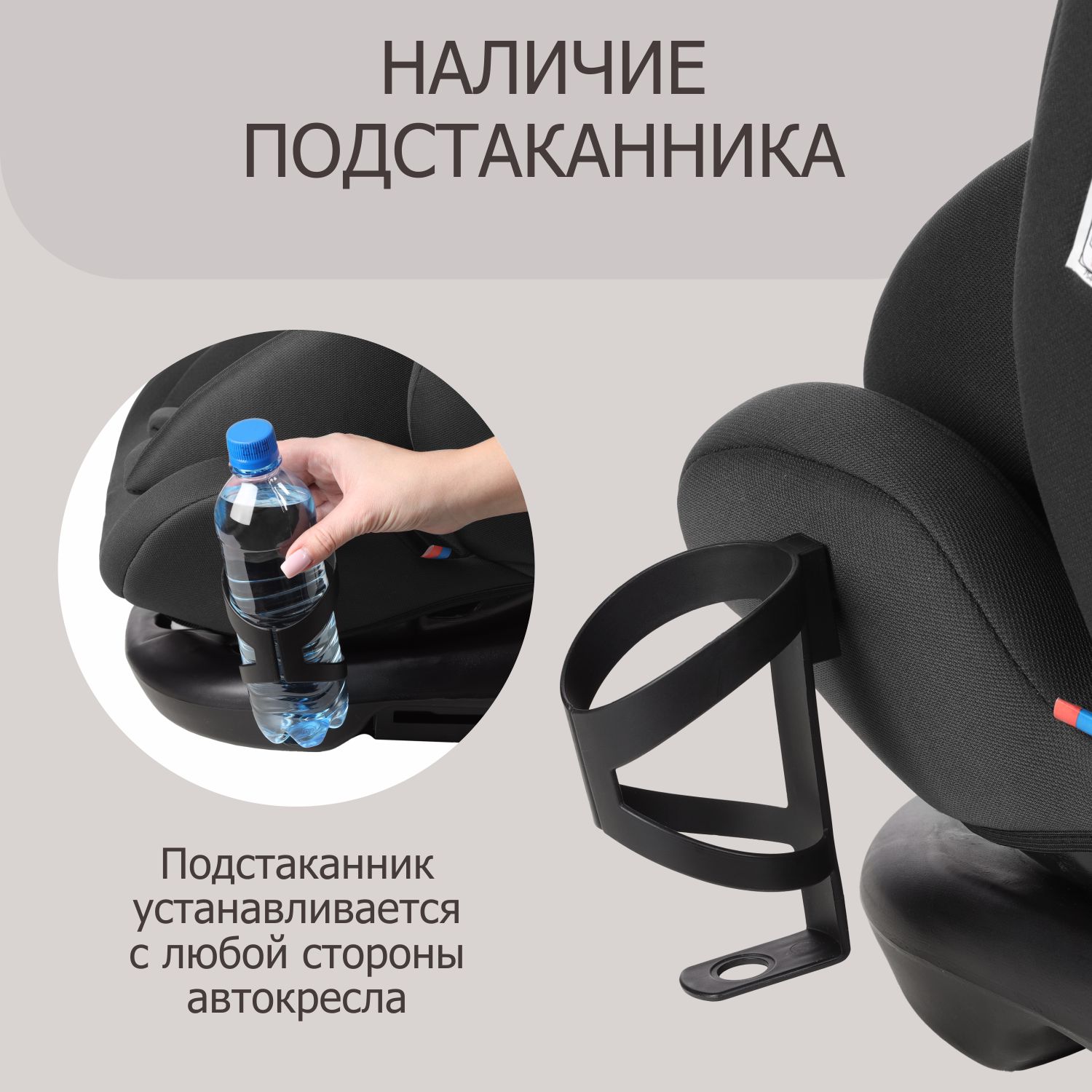 Автокресло детское поворотное BeBest Carrier Isofix Lux от 0 до 36 кг dark - фото 14