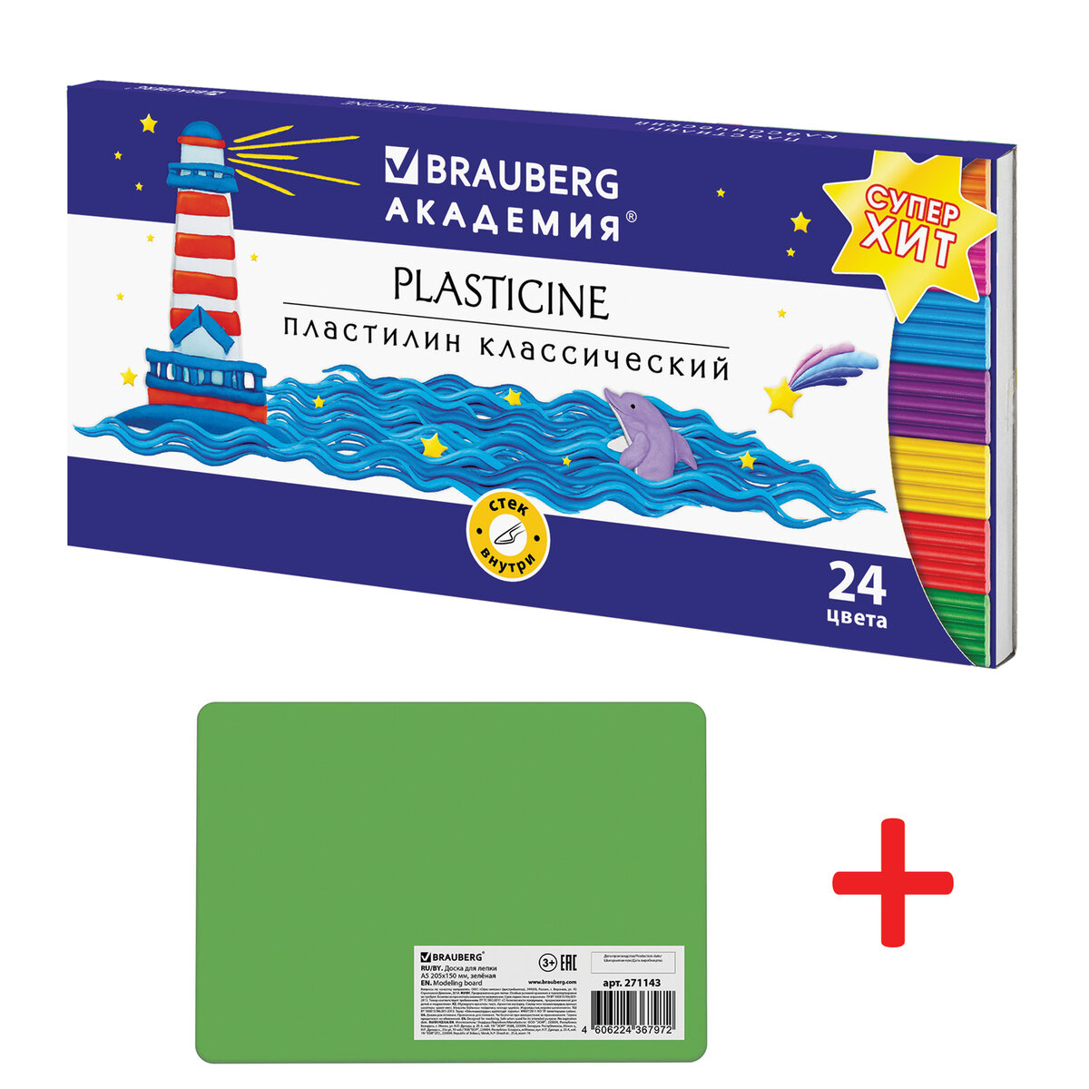 Пластилин Brauberg 24 цвета + в подарок доска для лепки А5 купить по цене  470 ₽ в интернет-магазине Детский мир