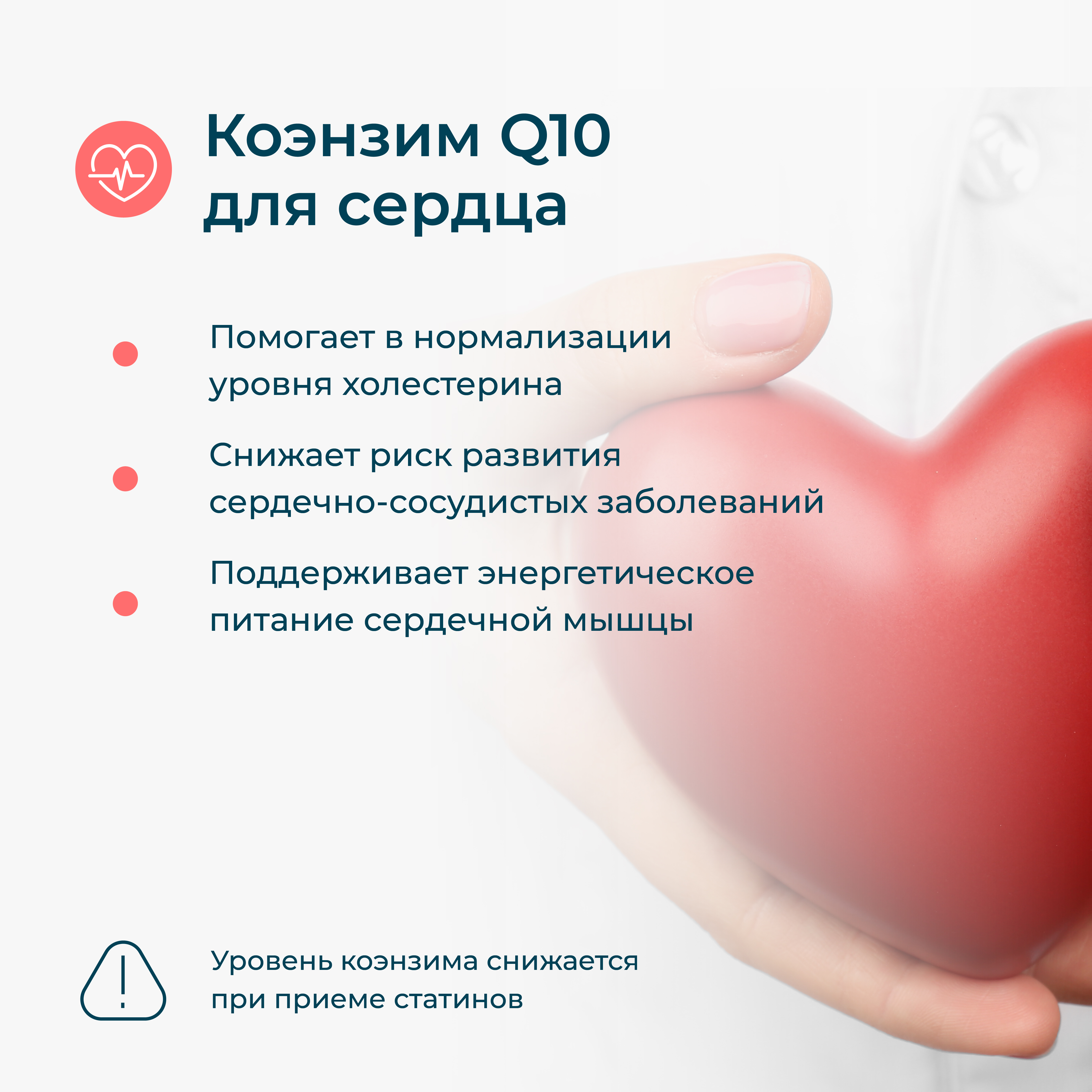 Коэнзим Q10 LeafToGo витаминный комплекс 100 мг, 60 капсул - фото 5