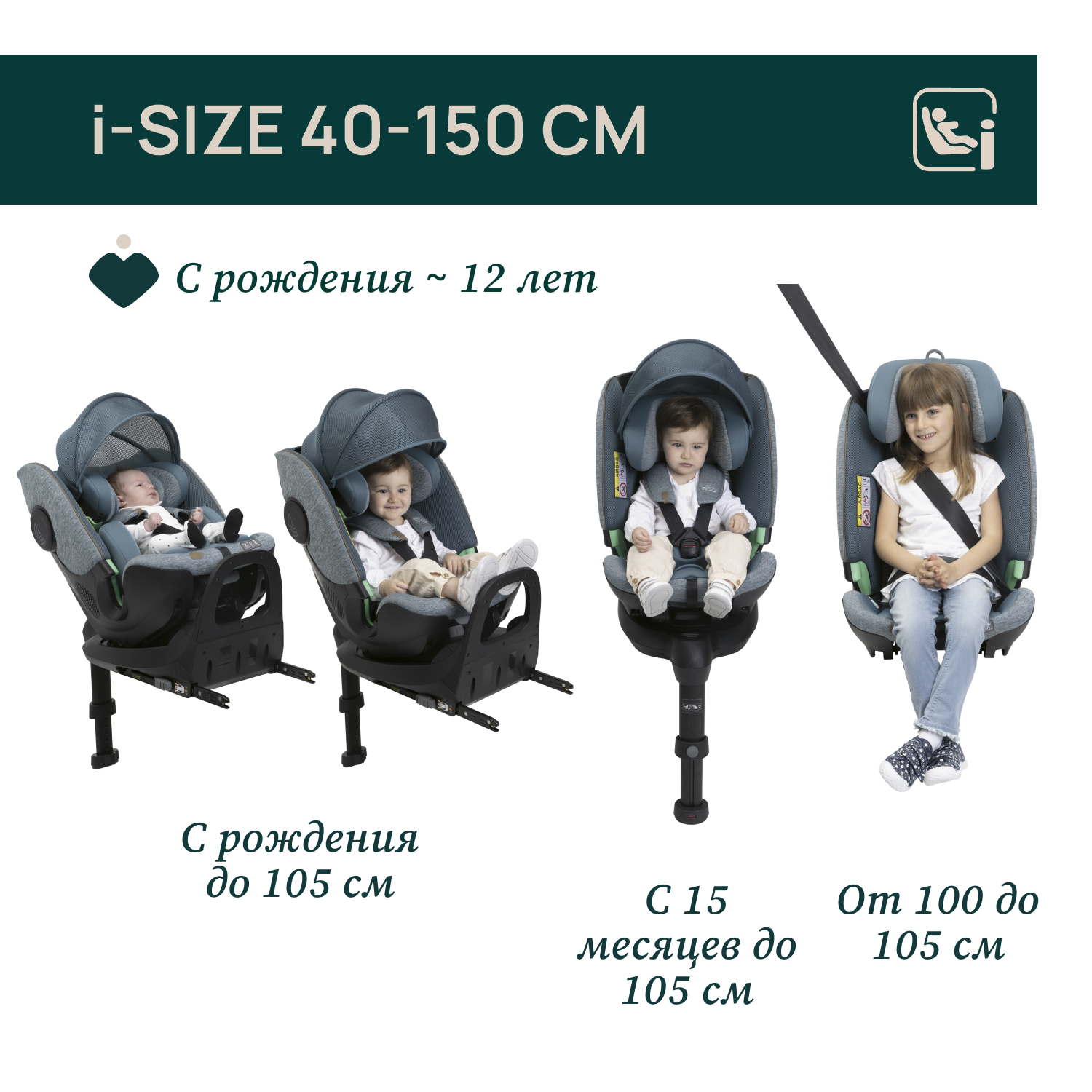 Автокресло Chicco Bi-Seat Air Black для новорожденных - фото 2