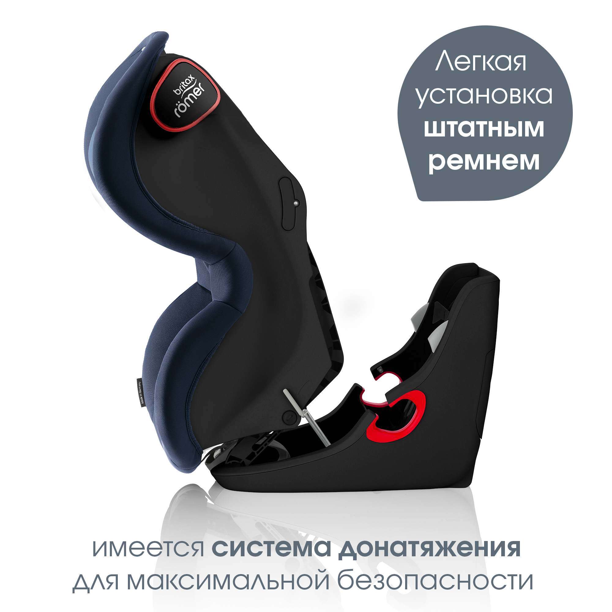 Автокресло Britax Roemer King II LS Moonlight blue trendline - фото 4