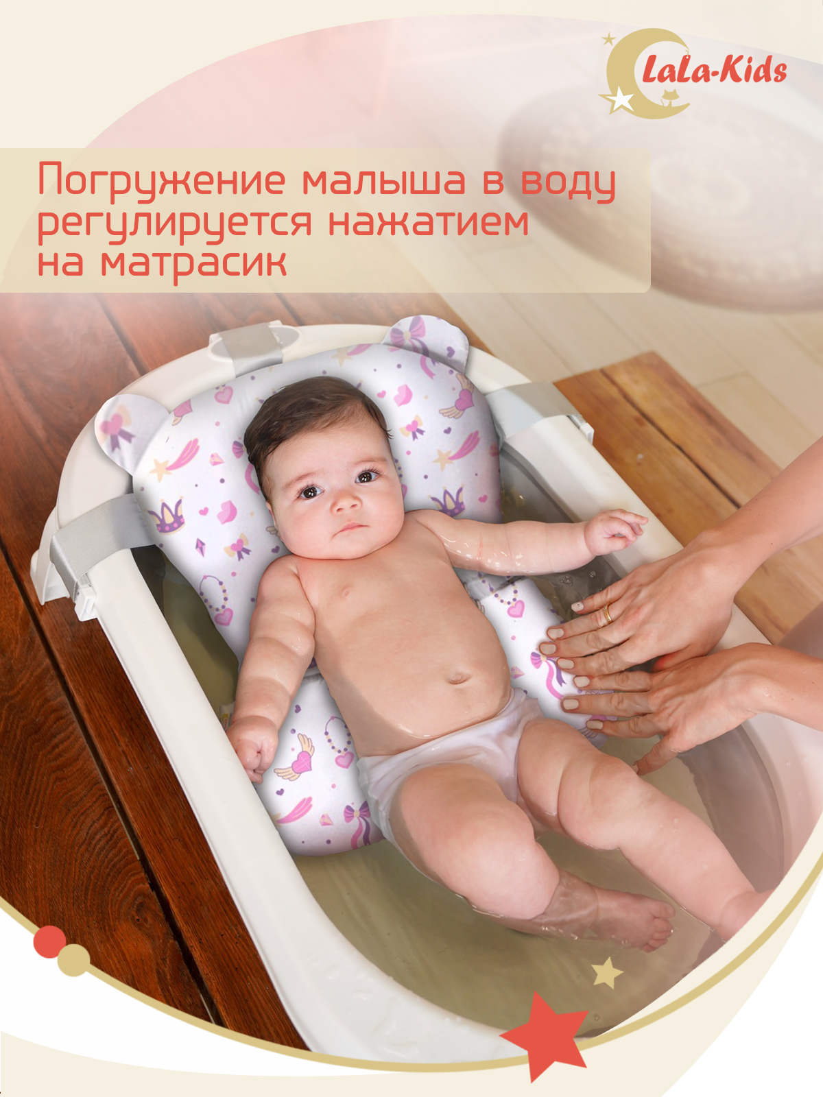 Детская ванночка с термометром LaLa-Kids складная с матрасиком персиковым в комплекте - фото 18