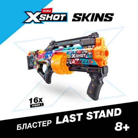 Набор игровой с бластерам Zuru X-Shot Skins Ласт стэнд Hyper Spike с 16 стрелами 36704B